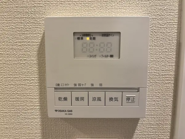 ワコーレ兵庫駅前アニバース