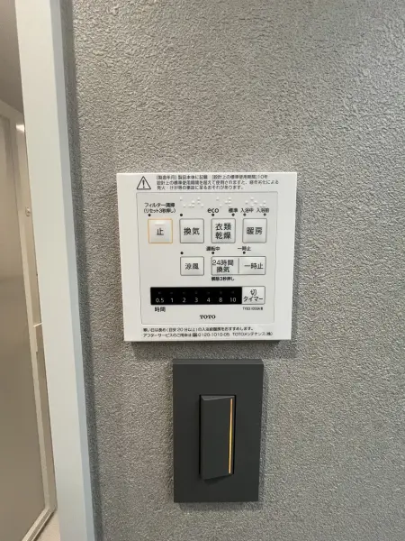 ライオンズマンション西早稲田シティ