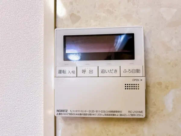 ガス給湯リモコン／温度設定のほか呼出し機能がついており、高齢の方やお身体が不自由な方も安心です。