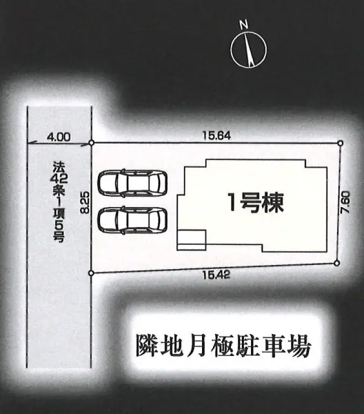 昭島市上川原町二丁目
