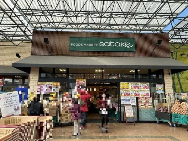 八尾市跡部北の町二丁目