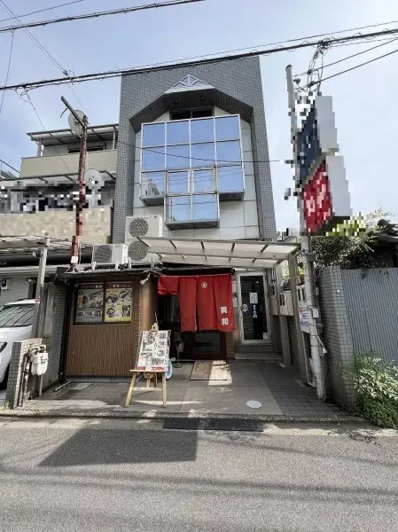 丸西ビル