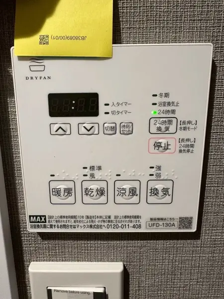 サンハイツ武庫之荘1号棟
