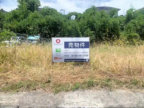 大和郡山市小泉町