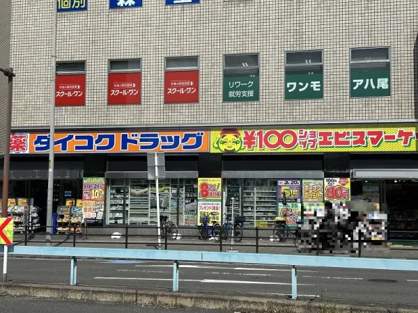 エスリード八尾北本町