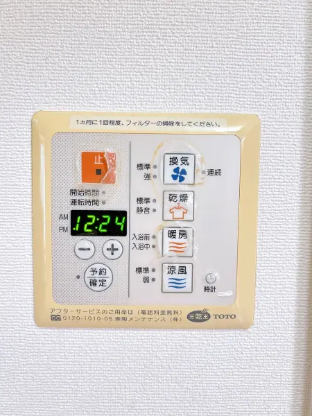 浴室暖房乾燥機は寒い冬のヒートショックの予防にもなりますね。