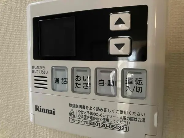 伊丹市安堂寺町三丁目　中古戸建