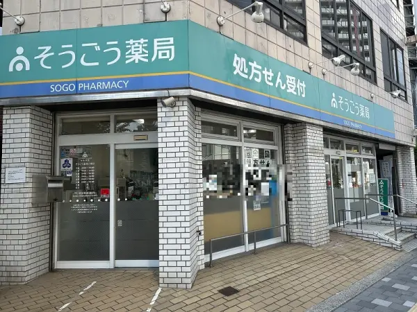 エスリード八尾北本町