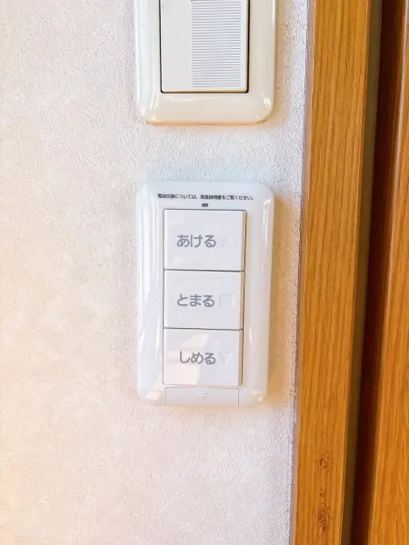 雨戸シャッターもリモコン式ですので、小さいお子様や高齢の方でも楽に開け閉めできます。
