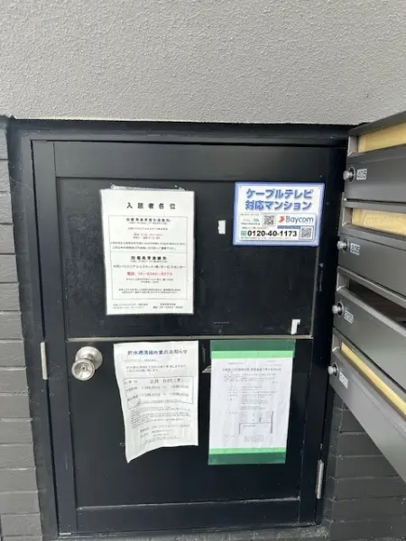 メゾンファミーユ