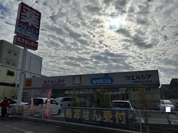 八尾市跡部北の町二丁目