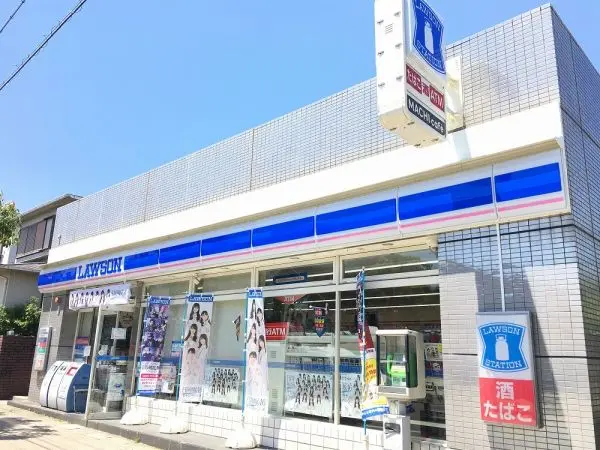 川西市緑台4丁目　A号地