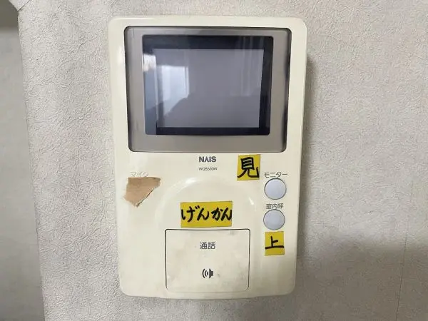 天理市石上町