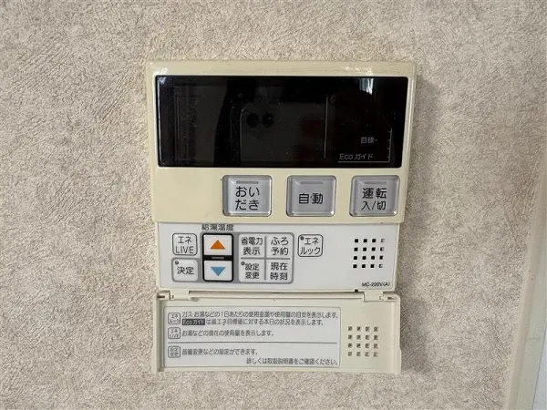 垂水区泉が丘5丁目