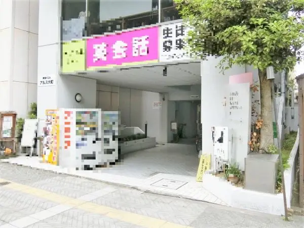 東急ドエルアルス大町