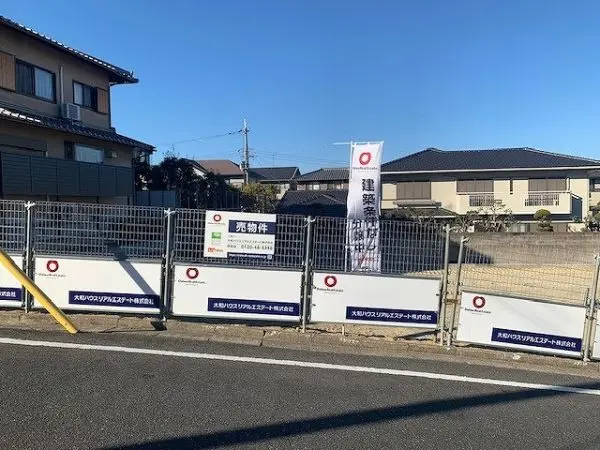奈良市登美ヶ丘３丁目