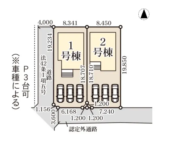 岩沼市栄町2丁目2号棟