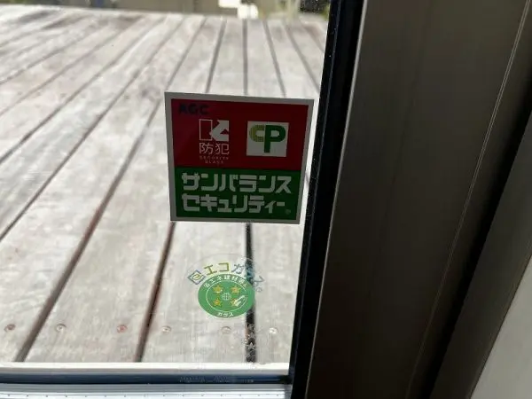 三田市ゆりのき台５丁目　中古戸建