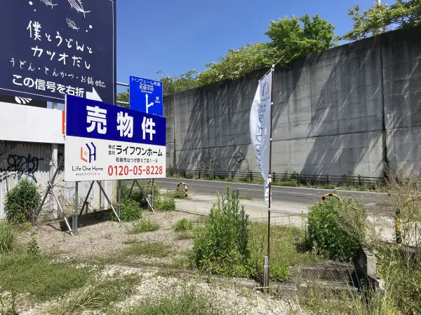 和泉市唐国町一丁目