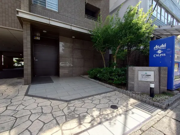 サーパス柏駅前マークタワー