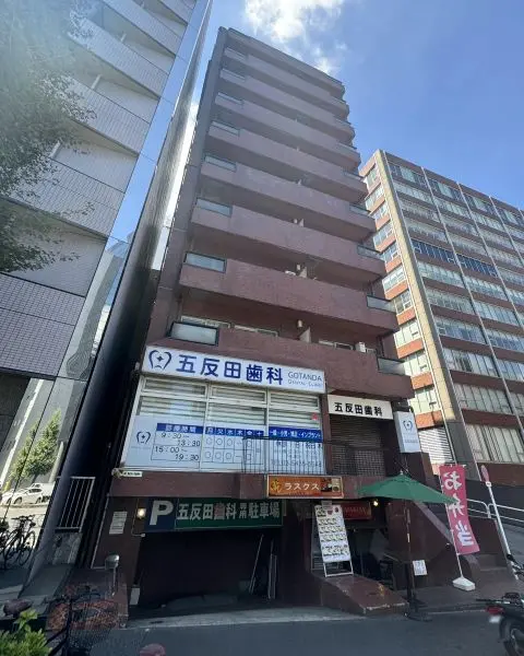 五反田ガーデンハイツ