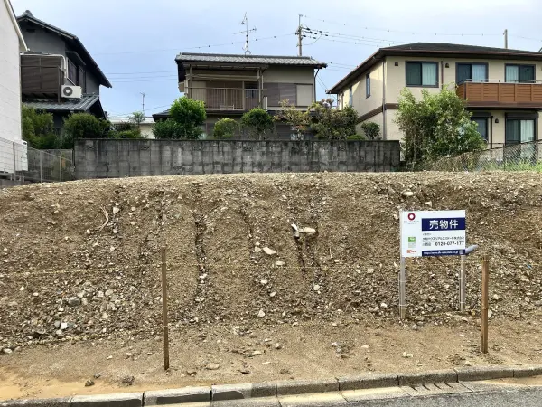 川西市緑台2丁目　土地