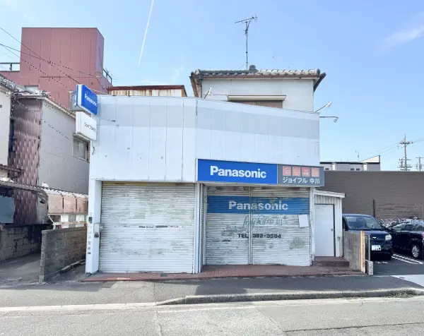 名古屋市中川区中郷5丁目