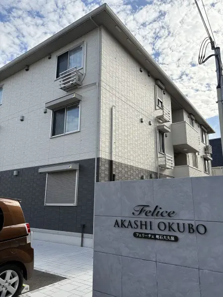 フェリーチェ明石大久保