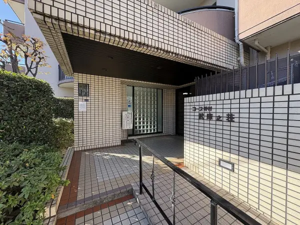 コープ野村武庫之荘