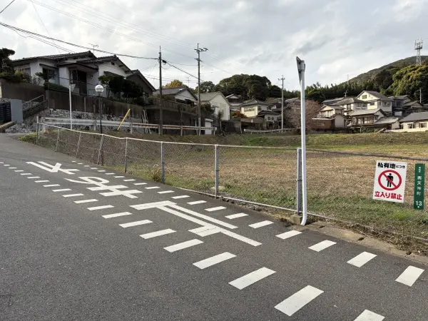 北九州市若松区西天神町