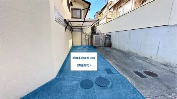 芦屋市松ノ内町