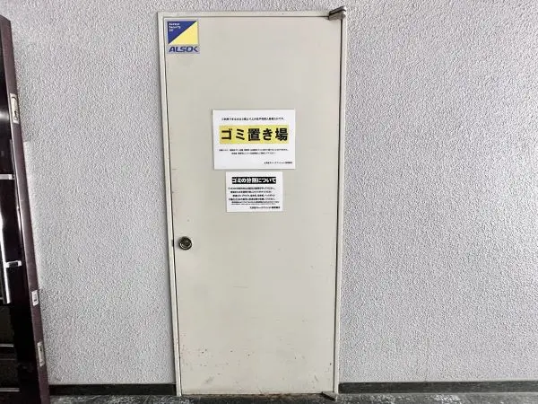 大手前ストークマンション