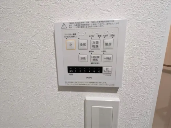 ヴェルビュ上杉
