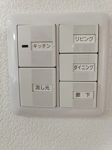 ディーグランセ宮の森フォリアハウス