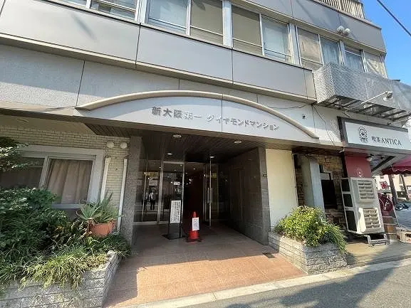 新大阪第一ダイヤモンドマンション