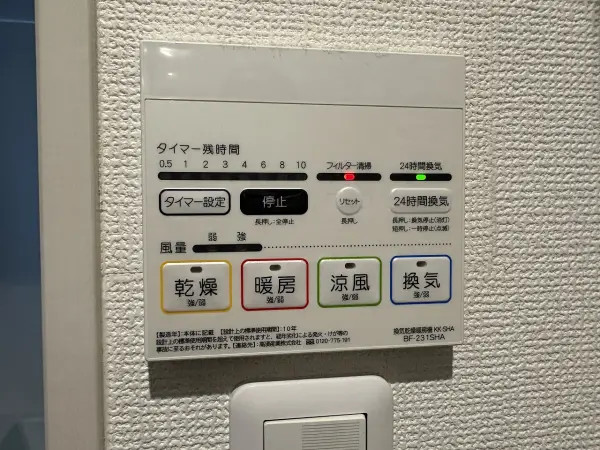 姫路市飾東町佐良和