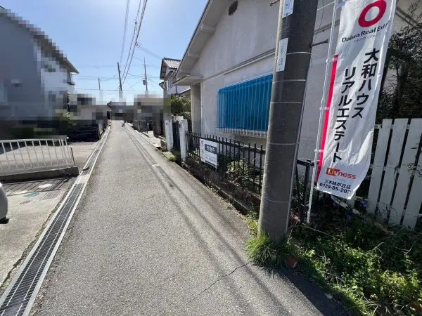 三木市緑が丘町本町1丁目