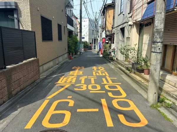杉並区高円寺南一丁目　土地