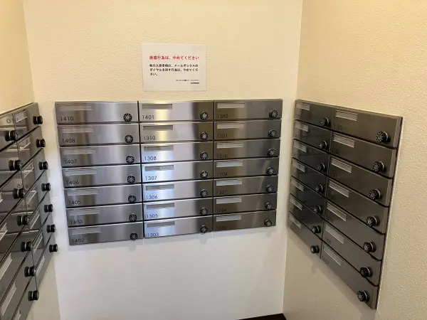 プレミスト小樽ステーションタワー