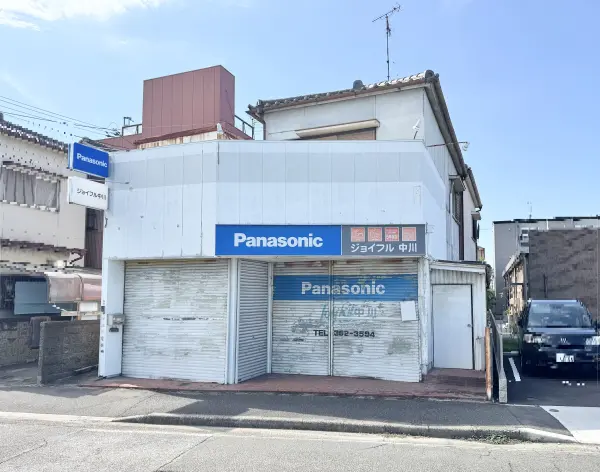 名古屋市中川区中郷5丁目