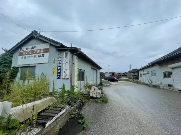 田原市豊島町天白79番3、外4筆