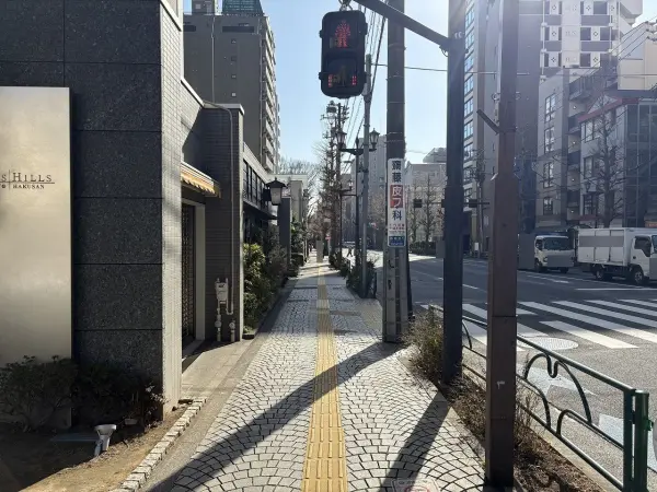 アトラスヒルズ文京白山