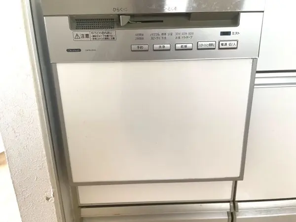 鶴見区上末吉一丁目　大和ハウスの中古戸建