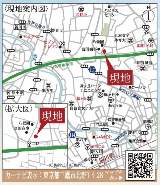 三鷹市北野　新築分譲住宅9号棟(全8棟)