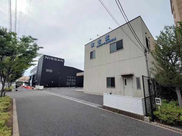 流山市おおたかの森西四丁目　店舗兼事務所