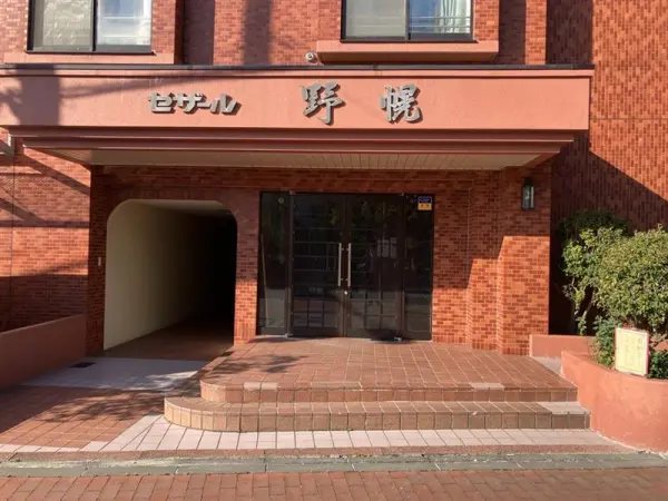 セザール野幌