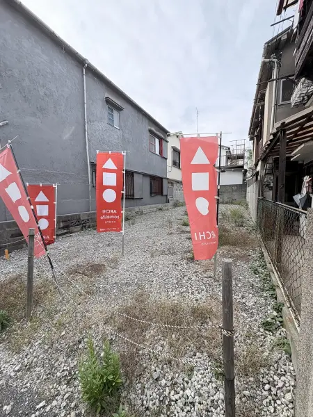 西宮市与古道町