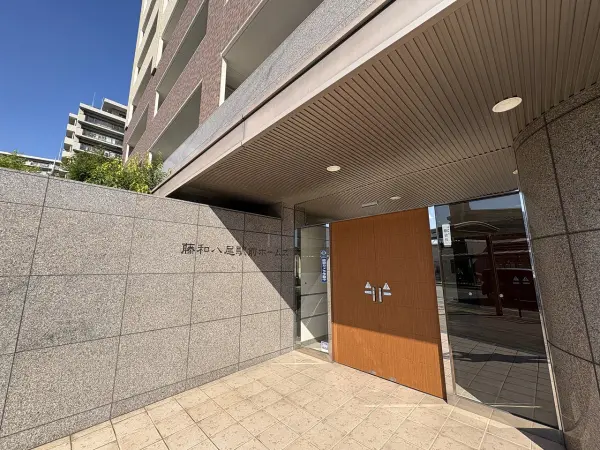 藤和八尾駅前ホームズ