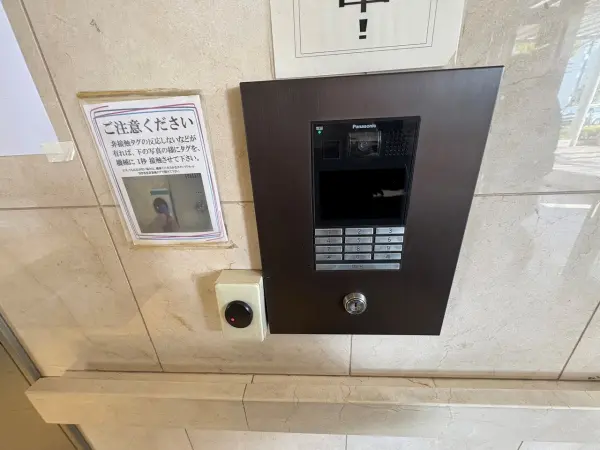 ディークラディア鶴見アクロスタワー