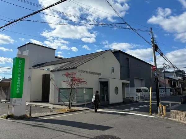 京都市中京区西ノ京内畑町　売土地